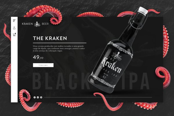 Kraken оригинальная ссылка