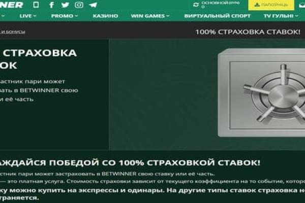 Кракен даркнет маркетплейс