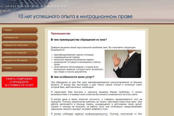 Кракен войти на сайт