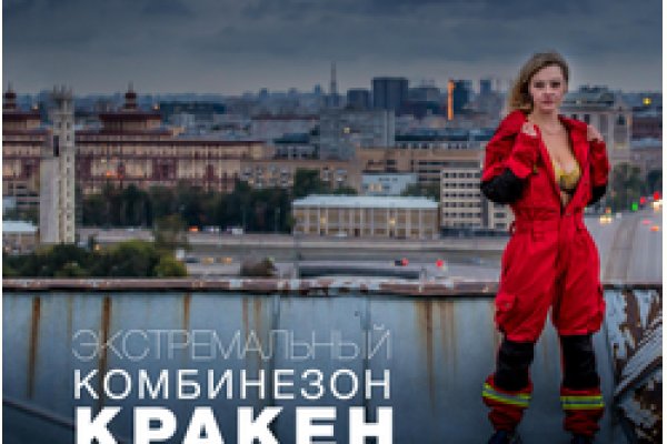 Kraken market ссылка тор