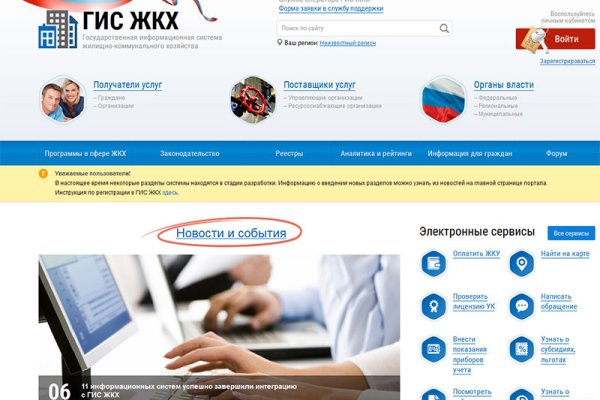 Kra39.at Вход на сайт главная страница