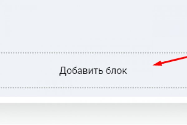 Маркет кракен маркетплейс