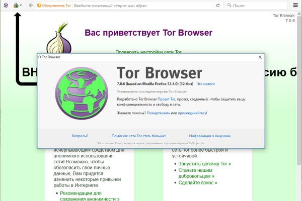 Кракен ссылка pw