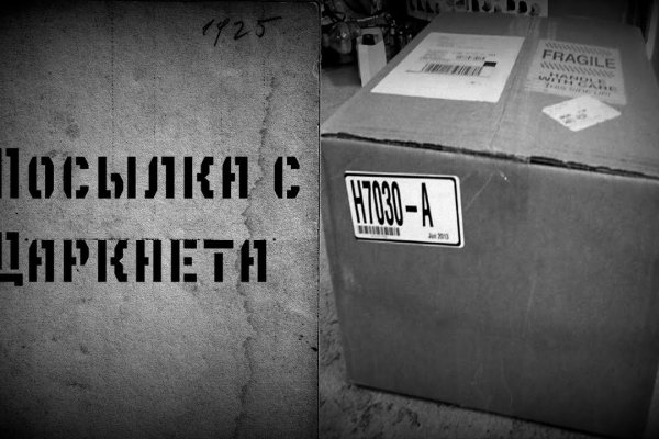 Ссылки на кракен маркетплейс