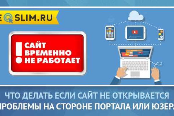 Как зайти на kraken маркетплейс