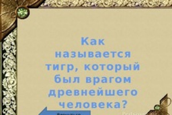 Kraken сайт зеркала