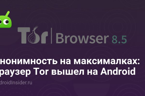 Кракен маркетплейс kraken clear com