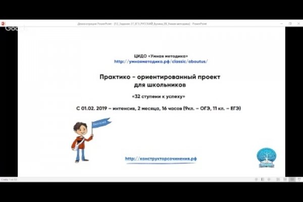 Ссылки для даркнета