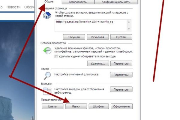Кракен найдется все