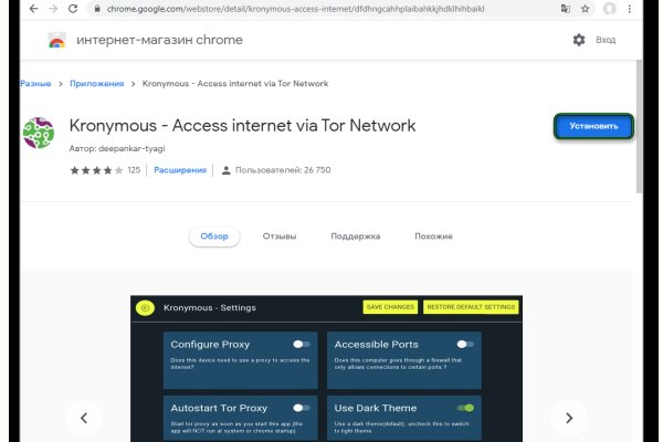 Почему не работает кракен