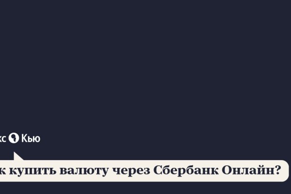 Гидра даркнет рынок
