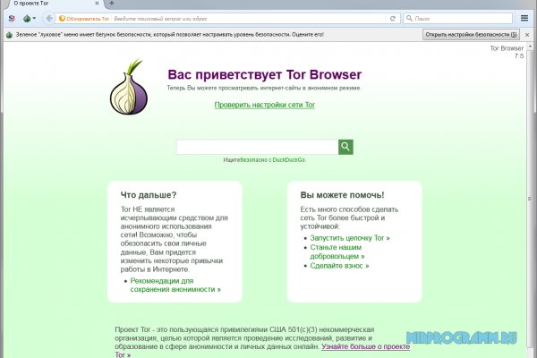 Кракен портал