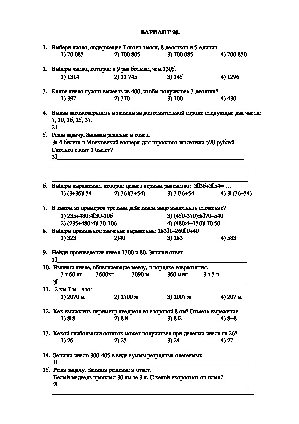 Адрес сайта кракен